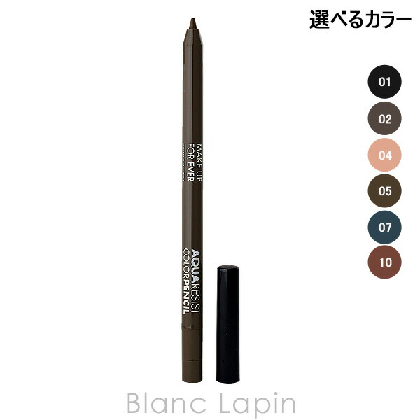 楽天市場】〔400円OFFクーポン配布中〕メイクアップフォーエバー