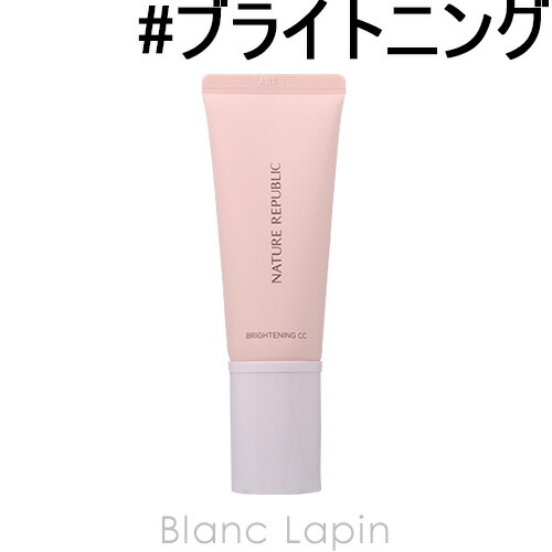 ネイチャーリパブリック NATURE REPUBLIC ネイチャーオリジンCCクリーム ブライトニング SPF30/PA++ 45g [421572]