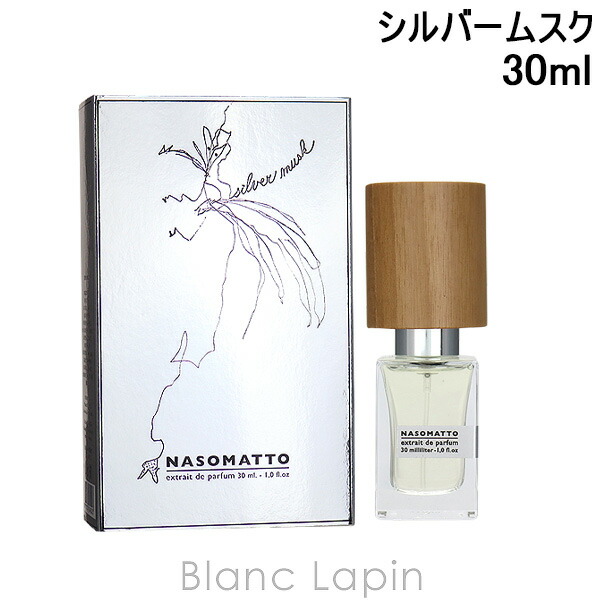 D-SAN 専用　NASOMATTO Pardon 30ml 香水 Nasomatto Pardon Extrait de Parfum – Nasomatto – bluemercury