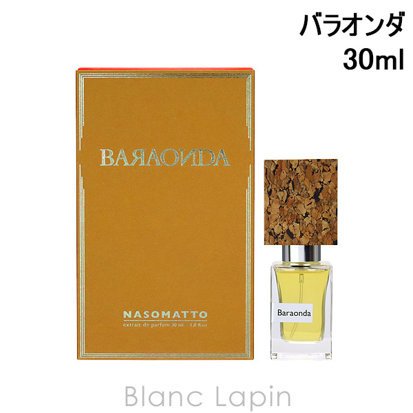 日本正規取扱商品 ナーゾマット バラオンダ 30ml NASOMATTO