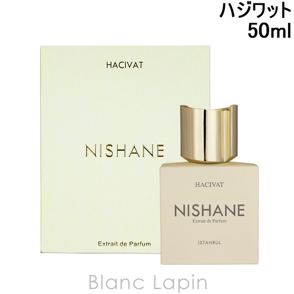 楽天市場】〔400円OFFクーポン配布中〕ニコライ NICOLAI ムスク