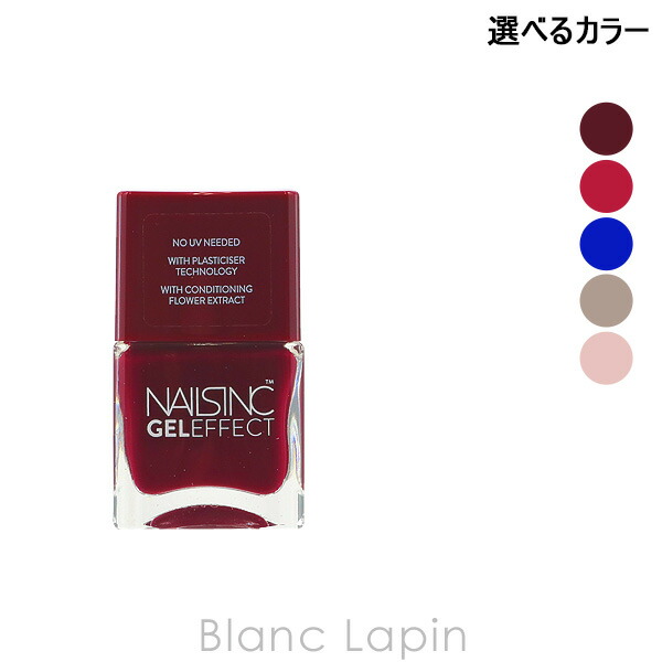 楽天市場】ネイルズインク NAILS INC キープイットトナルネイルポリッシュセット 14mlx4 [120062] : BLANC LAPIN  ［ブランラパン］