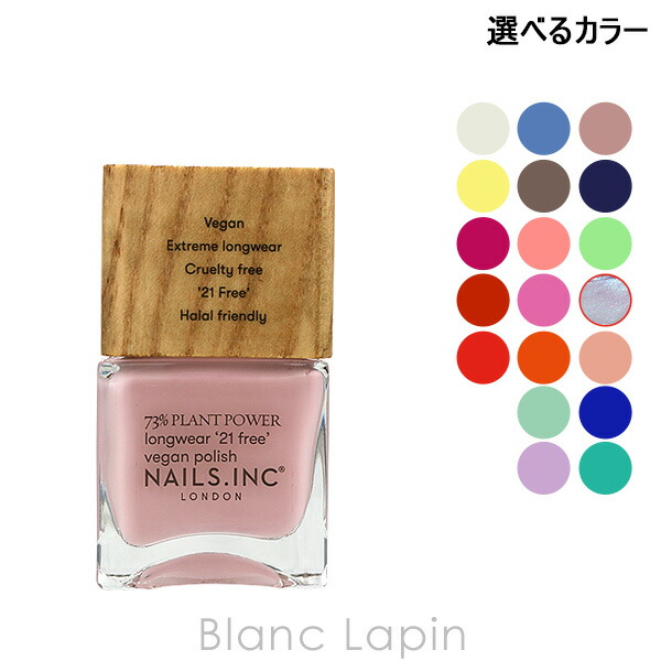 楽天市場】〔最大400円OFFクーポン配布中〕ネイルズインク NAILS INC キープイットトナルネイルポリッシュセット 14mlx4  [120062] : BLANC LAPIN ［ブランラパン］