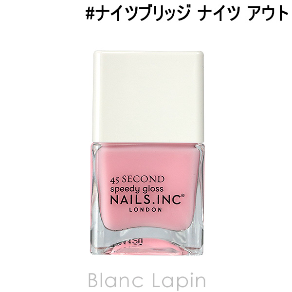 楽天市場 ネイルズインク Nails Inc 45セカンドスピーディネイルポリッシュ ナイツブリッジ ナイツ アウト 14ml Blanc Lapin ブランラパン