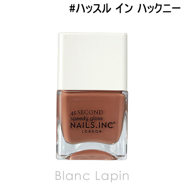 楽天市場】ネイルズインク NAILS INC ジェルエフェクト #ウエストエンド 14ml [068852] : BLANC LAPIN  ［ブランラパン］