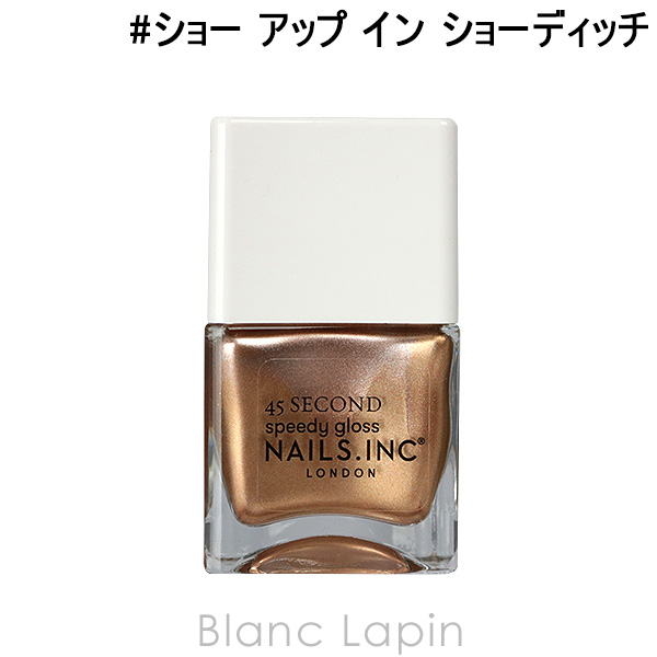 SALE／95%OFF】 ネイルズインク NAILS INC トータリーテディネイル