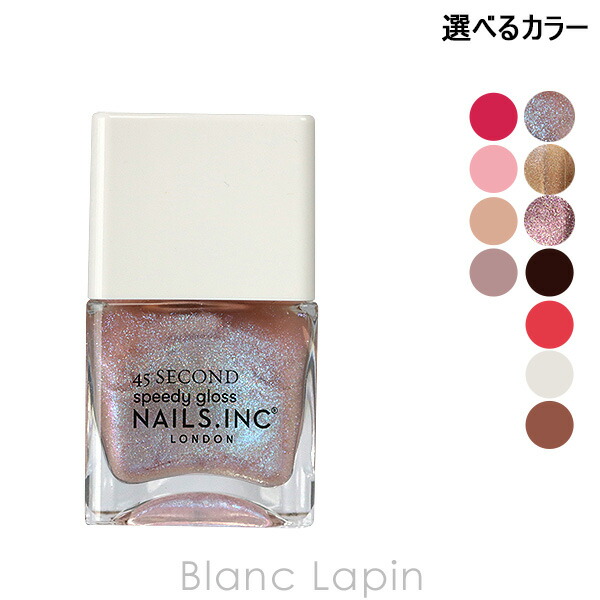 楽天市場】〔最大700円OFFクーポン配布中〕ネイルズインク NAILS INC キープイットトナルネイルポリッシュセット 14mlx4  [120062] : BLANC LAPIN ［ブランラパン］