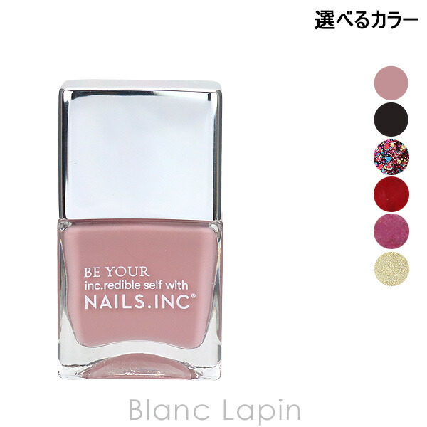 楽天市場】〔最大400円OFFクーポン配布中〕ネイルズインク NAILS INC キープイットトナルネイルポリッシュセット 14mlx4  [120062] : BLANC LAPIN ［ブランラパン］