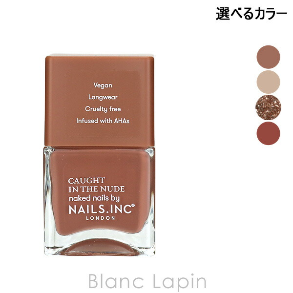 楽天市場】〔最大400円OFFクーポン配布中〕ネイルズインク NAILS INC キープイットトナルネイルポリッシュセット 14mlx4  [120062] : BLANC LAPIN ［ブランラパン］