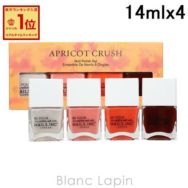 【まとめ売り】nail S ネイルポリッシュセット 30本 楽天市場】ネイルズインク NAILS INC ファッションフォーカス