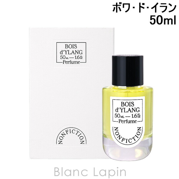 楽天市場】〔400円OFFクーポン配布中〕ノンフィクション