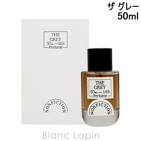 NONFICTION ボワ・ド・イラン オードパルファム　50ml 試してみた】ボワ・ド・イラン オードパルファム NONFICTION の