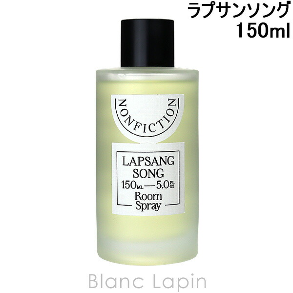 ノンフィクション　テーブルゲスト　ルームスプレー テーブルゲストルームスプレー TABLE GUEST Room Spray