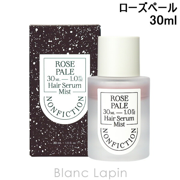 NONFICTION THE ROSE 50ml 香水 楽天市場】ノンフィクション NONFICTION ザ・ローズ EDP 50ml