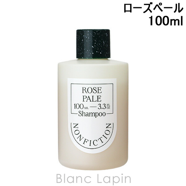 ノンフィクション　nonfiction ネロリドリーム オードパルファム NEROLI DREAM Parfum 100ml | NONFICTION Beauty Official Site