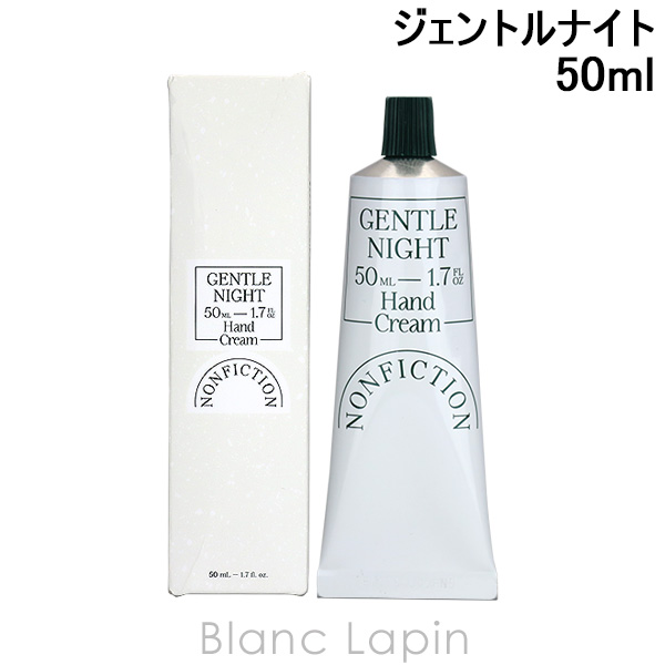 楽天市場】ノンフィクション NONFICTION サンタルクリーム EDP