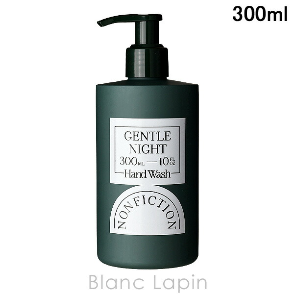 NONFICTION GENTLE NIGHT ボディケアセット ボディケアセット Body Care Set | NONFICTION Beauty Official Site