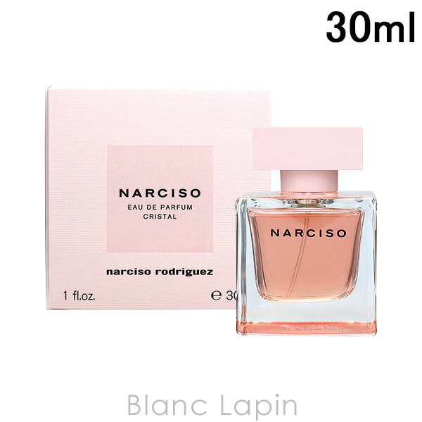 楽天市場】ナルシソロドリゲス NARCISO RODRIGUEZ ピュアムスク