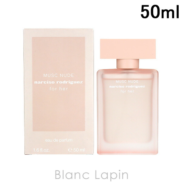 ナルシソ クリスタル 50ml NARCISO ナルシソ・ロドリゲス 香水 NNCristalEDP2022-