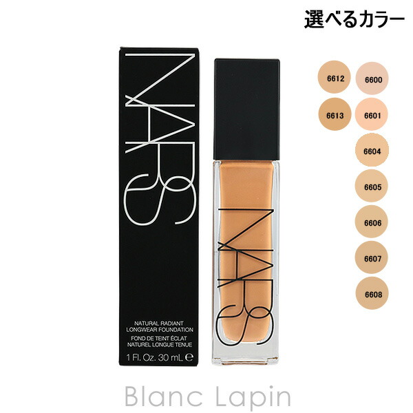 楽天市場】クリスチャンディオール Dior バックステージフルイド