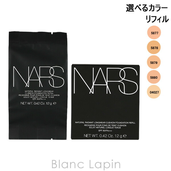 楽天市場】ナーズ NARS ライトリフレクティングセッティング