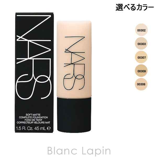 楽天市場】【ミニサイズ】 ナーズ NARS ライトリフレクティング