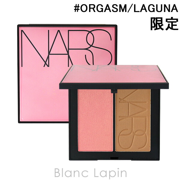 楽天市場】ナーズ NARS ブラッシュ #4013 ORGASM 4.8g [040132]【メール便可】【オータムキャンペーンVol.2】 :  BLANC LAPIN ［ブランラパン］