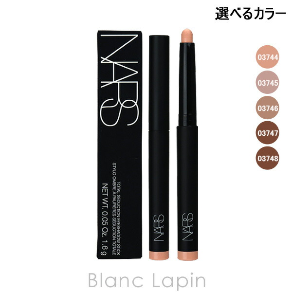 NARS ライトリフレクティングファンデーション+メーキャップセッティングミスト 試してみた】NARS NARS ライトリフレクティング メーキャップ