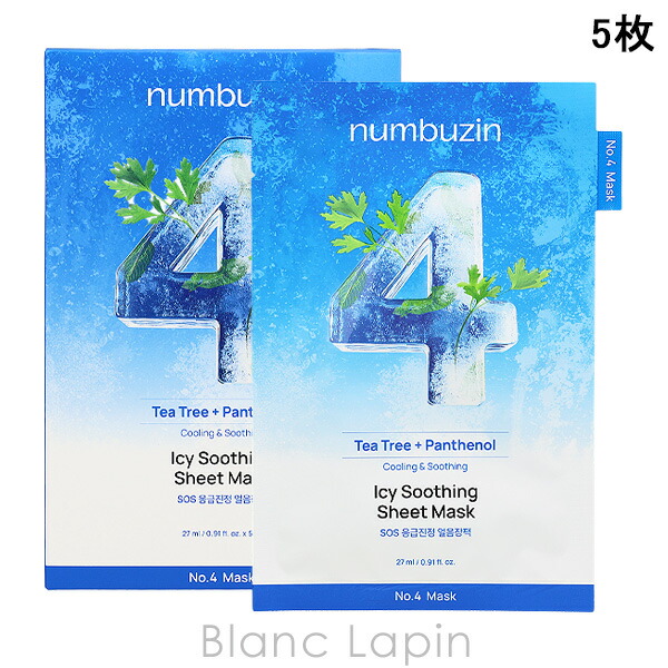 楽天市場】ナンバーズイン 4番 ひんやりクーリングシートマスク