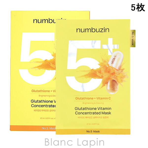 楽天市場】ナンバーズイン numbuzin 9番NMNバイオリフトラッピング