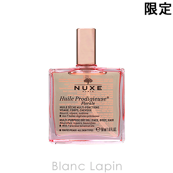 楽天市場】【ミニサイズ】 ニュクス NUXE プロディジューフローラルオイル 10ml [019913]【メール便可】〔ATECP_O〕 :  BLANC LAPIN ［ブランラパン］