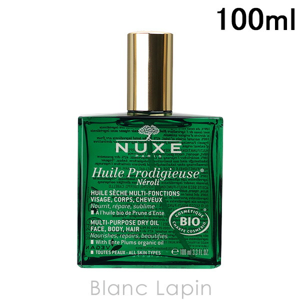 楽天市場】ニュクス NUXE プロディジューオイル 50ml [009761/002014