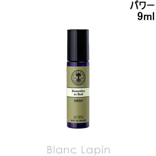 ニールズヤード フランキンセンス 50ml 楽天市場】ニールズヤードレメディーズ NEALS YARD REMEDIES