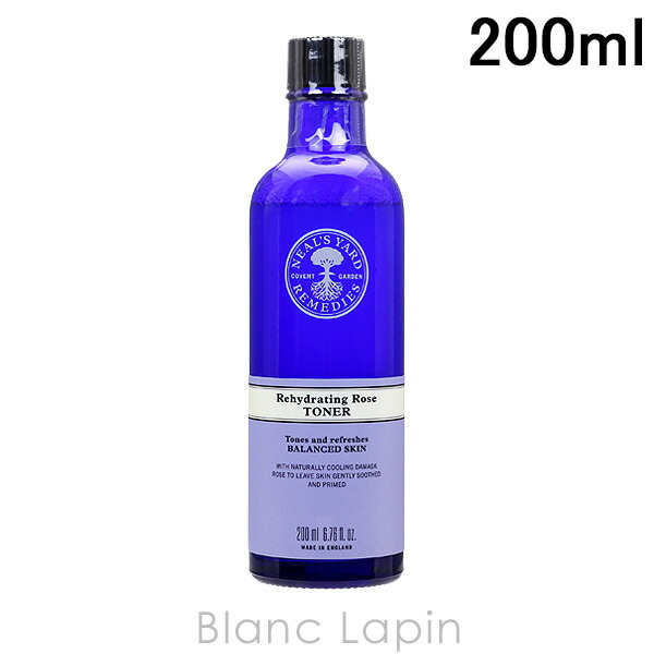 楽天市場】ニールズヤードレメディーズ NEALS YARD REMEDIES