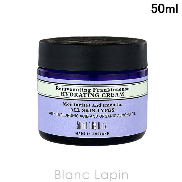 ニールズヤード　NYR保湿クリーム　50ml フランキンセンス ナリシングクリーム | ニールズヤード