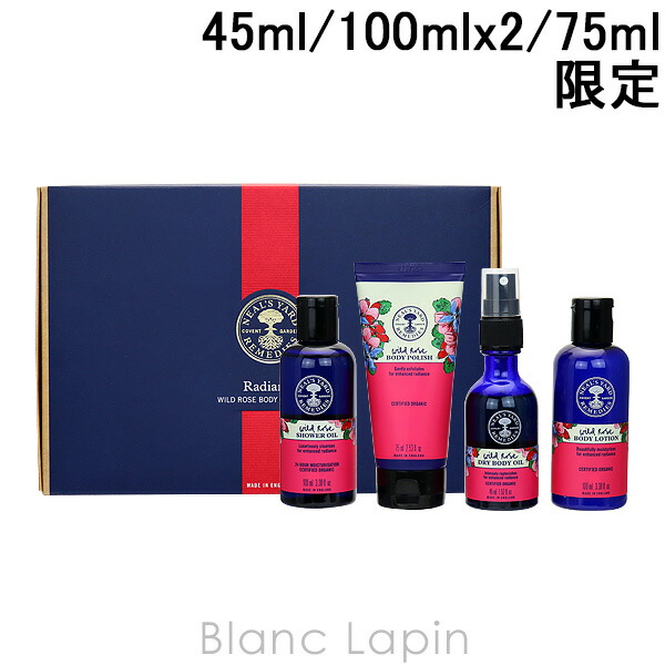 楽天市場】ニールズヤードレメディーズ NEALS YARD REMEDIES グッドナイトピローミスト 45ml [003561] : BLANC  LAPIN ［ブランラパン］