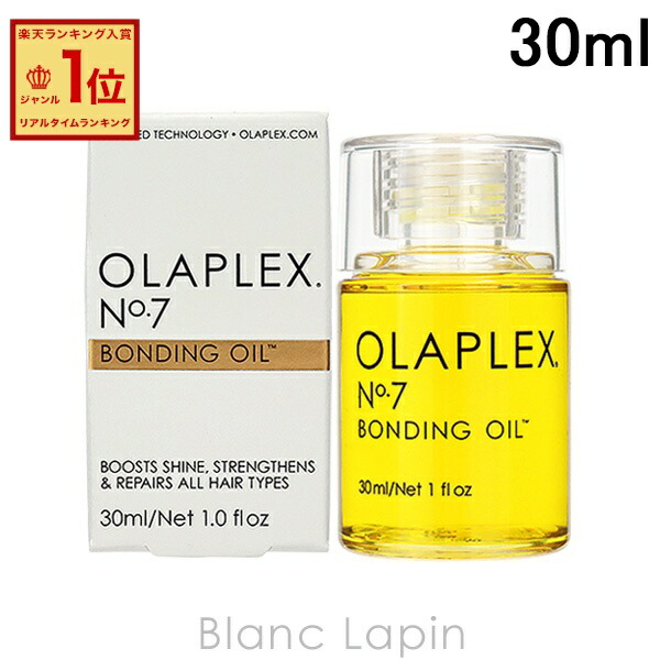 楽天市場】〔1,000円OFFクーポン配布中〕オラプレックス OLAPLEX