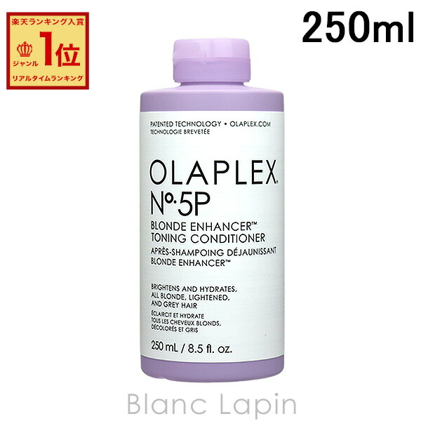 オラプレックス　No.5　ボンドメンテナンス　コンディショナー　1000ml オラプレックス No.5 ボンドメンテナンス コンディショナー