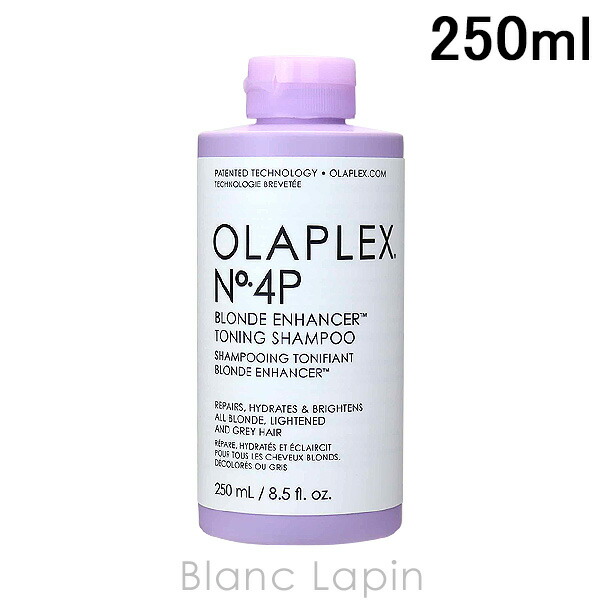 楽天市場】オラプレックス OLAPLEX No.5ボンドメンテナンス