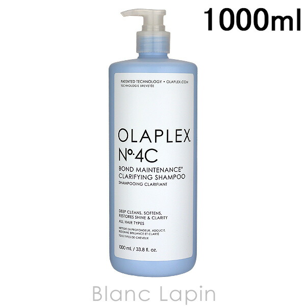 楽天市場】オラプレックス OLAPLEX No.4ボンドメンテナンスシャンプー