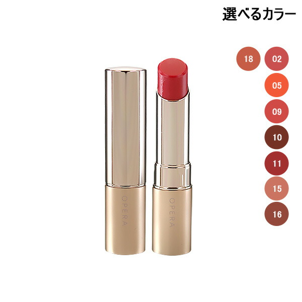 OPERA リップティント　23本セット Amazon | 【リップ・123】OPERA オペラ リップティント N 123