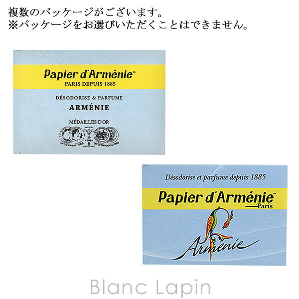 一流の品質 パピエダルメニイ PAPIER DARMENIE トリプル3種セット 1冊 36回分x3 108回分 069173 メール便可  whitesforracialequity.org