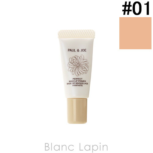 楽天市場 ミニサイズ ポール ジョー P J パーフェクトメイクアッププライマー 01 8ml Blanc Lapin ブランラパン