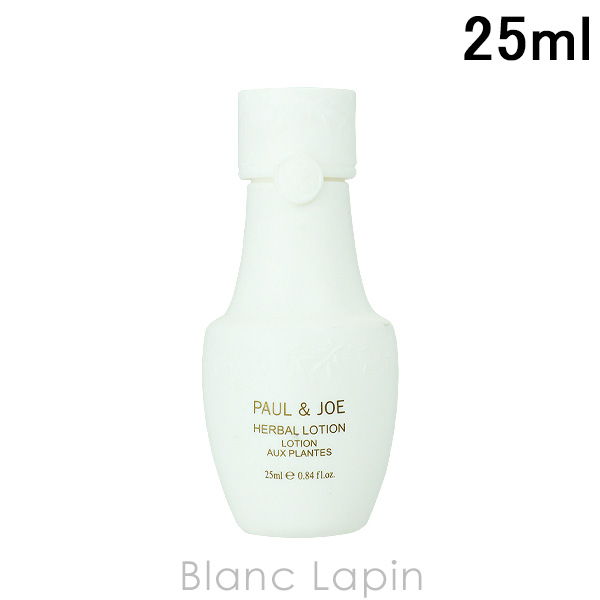 楽天市場 ミニサイズ ポール ジョー P J ハーバルローション 25ml 0491 Blanc Lapin ブランラパン