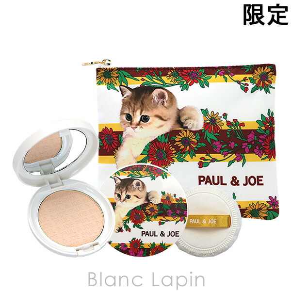 楽天市場 ポール ジョー P J マットプレストパウダー 003 9g Blanc Lapin ブランラパン