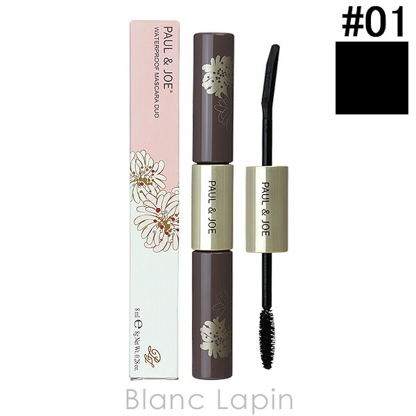 楽天市場 ポール ジョー P J ウォータープルーフマスカラデュオ 01 ノアール 8ml メール便可 Blanc Lapin ブランラパン