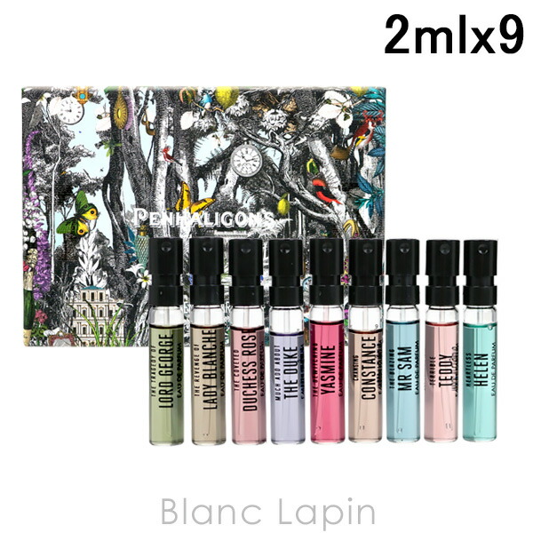 楽天市場】【ミニサイズセット】 ペンハリガン PENHALIGONS ポート