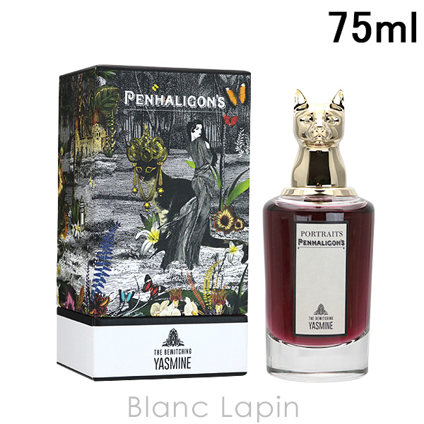 楽天市場】ペンハリガン PENHALIGONS テリブルテディ EDP 75ml [021329