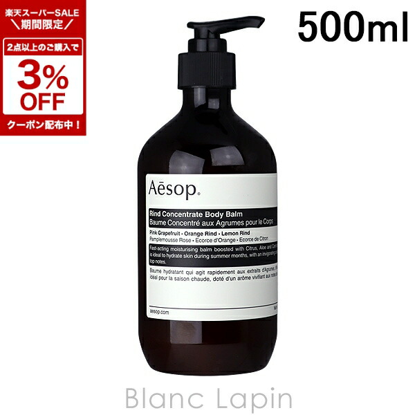 楽天市場】【先着限定☆最大1200円OFFクーポン配布&抽選100％ポイント