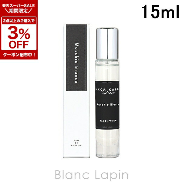 楽天市場】〔期間限定！2点以上で3％OFFクーポン配布中〕アッカカッパ